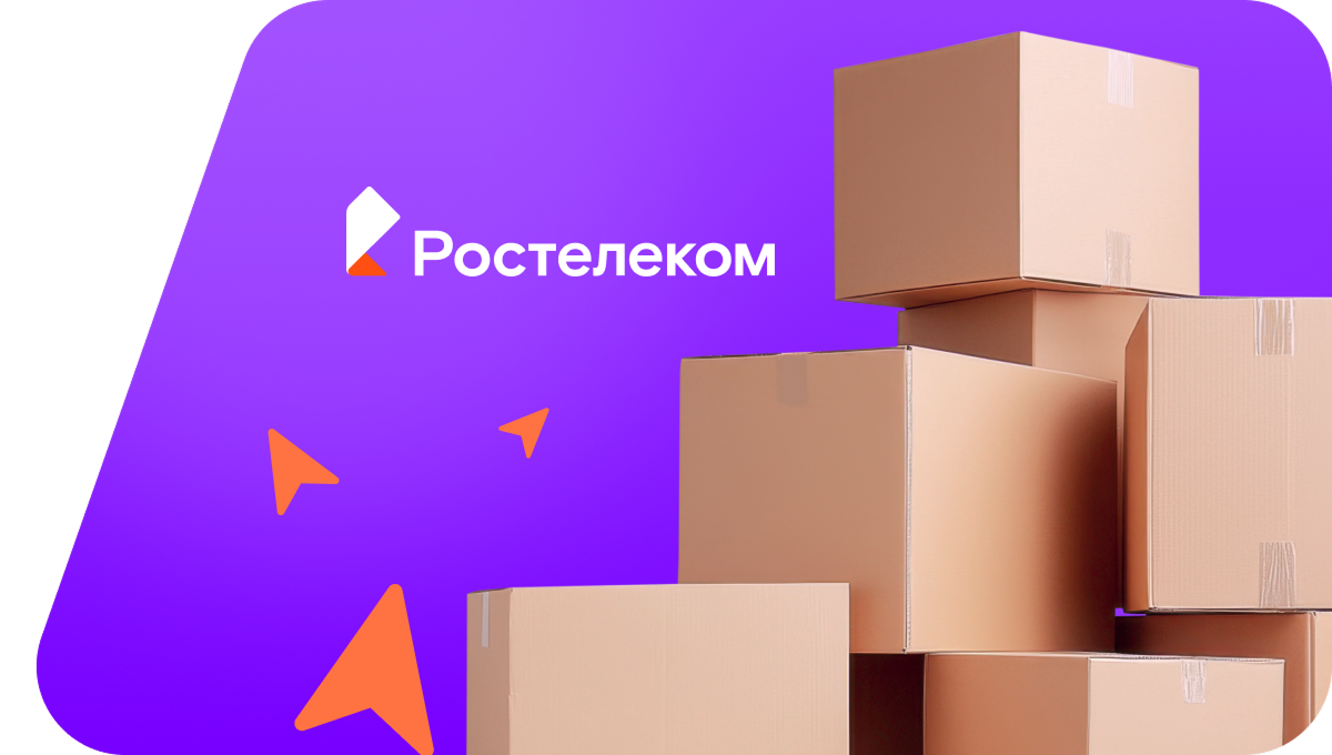Переезд в новую квартирув село Верхнепогромное (Волгоградская область)